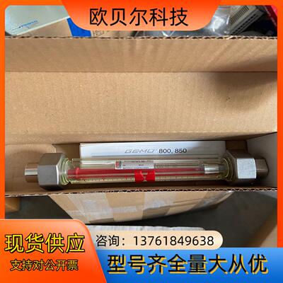 全新GEMU/盖米计857R15D7R2114，全新未使