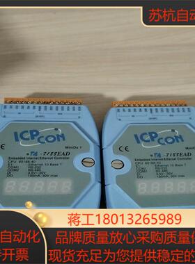 80188-40  7188EAD议价