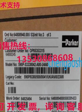 原装供应Parker 590P-53338042-A00-U4A0 590P/0380/500/0041/UK/