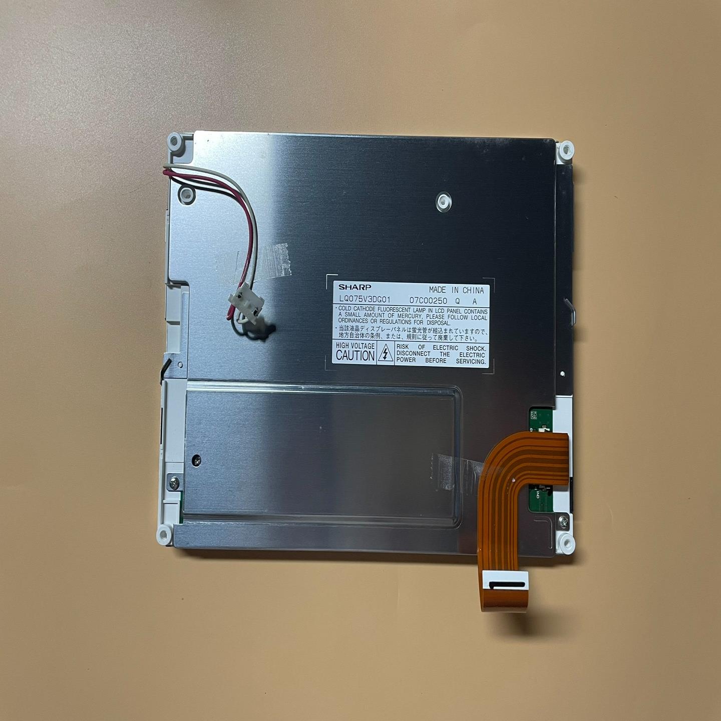 （设备配件）SHARP 夏普 7.5寸 液晶屏 LQ075V3DG01