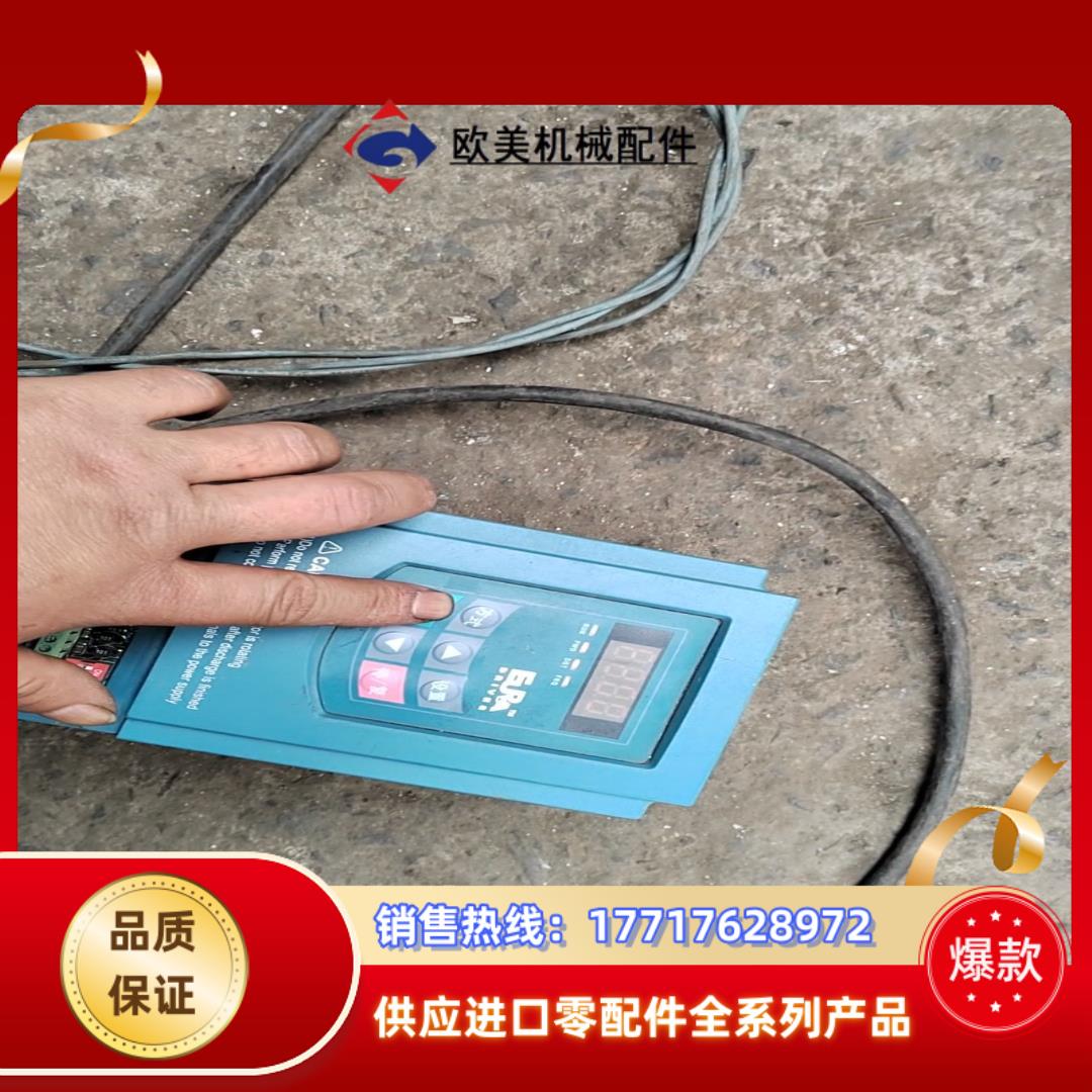 欧瑞变频器E1000-0022T3变频器，件，无议价