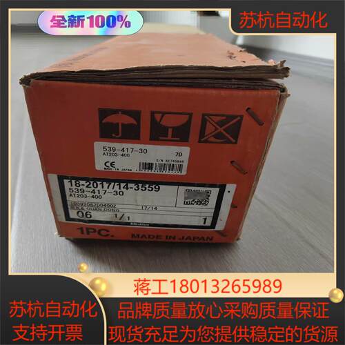 全新原装 三丰mitutoyo光栅尺AT203-400 53