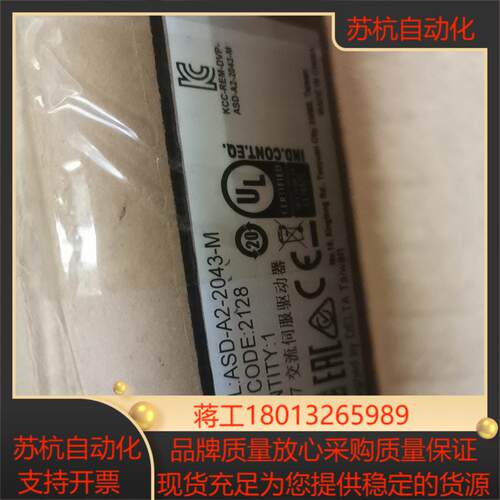 ASD-A2-2043-M台达全新原装装不太好有几台低
