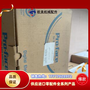 触摸屏，全新普洛菲斯，PFXGE4501WAD，图片议价