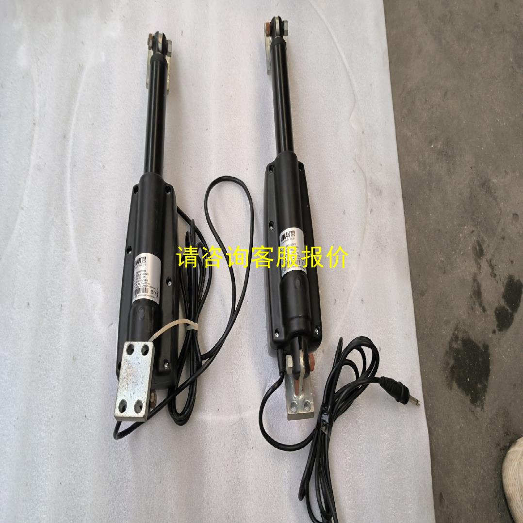 询价LINAK 力纳克电动推杆，拆机，功能正常，议价