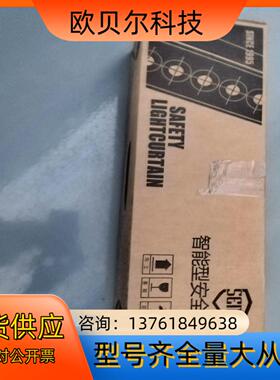 SENSORC/信索SSG20-300240-NJ安全光栅，