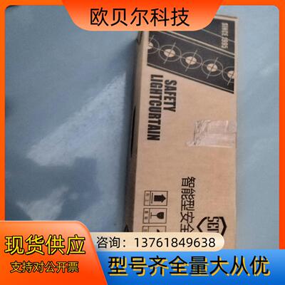 SENSORC/信索SSG20-300240-NJ安全光栅，