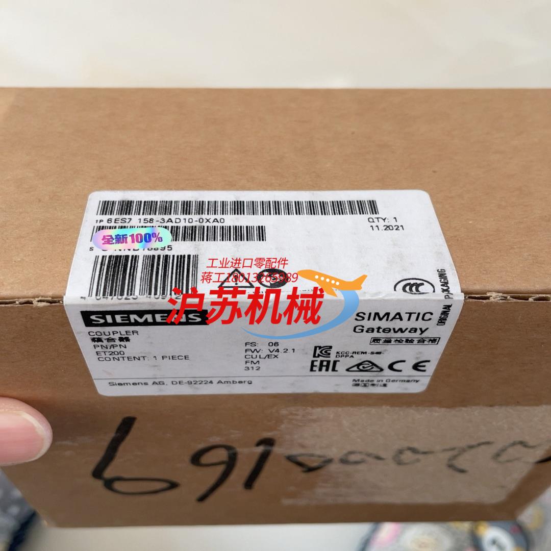 6ES7 158-3AD10-0AX0 西门子耦合器，PNP