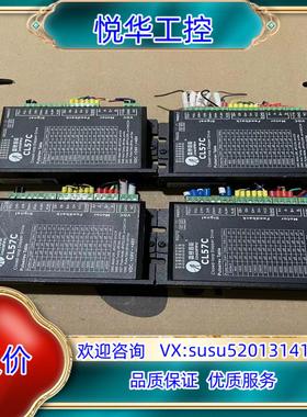 leadshine雷赛智能有型号CL57和CL57C议价