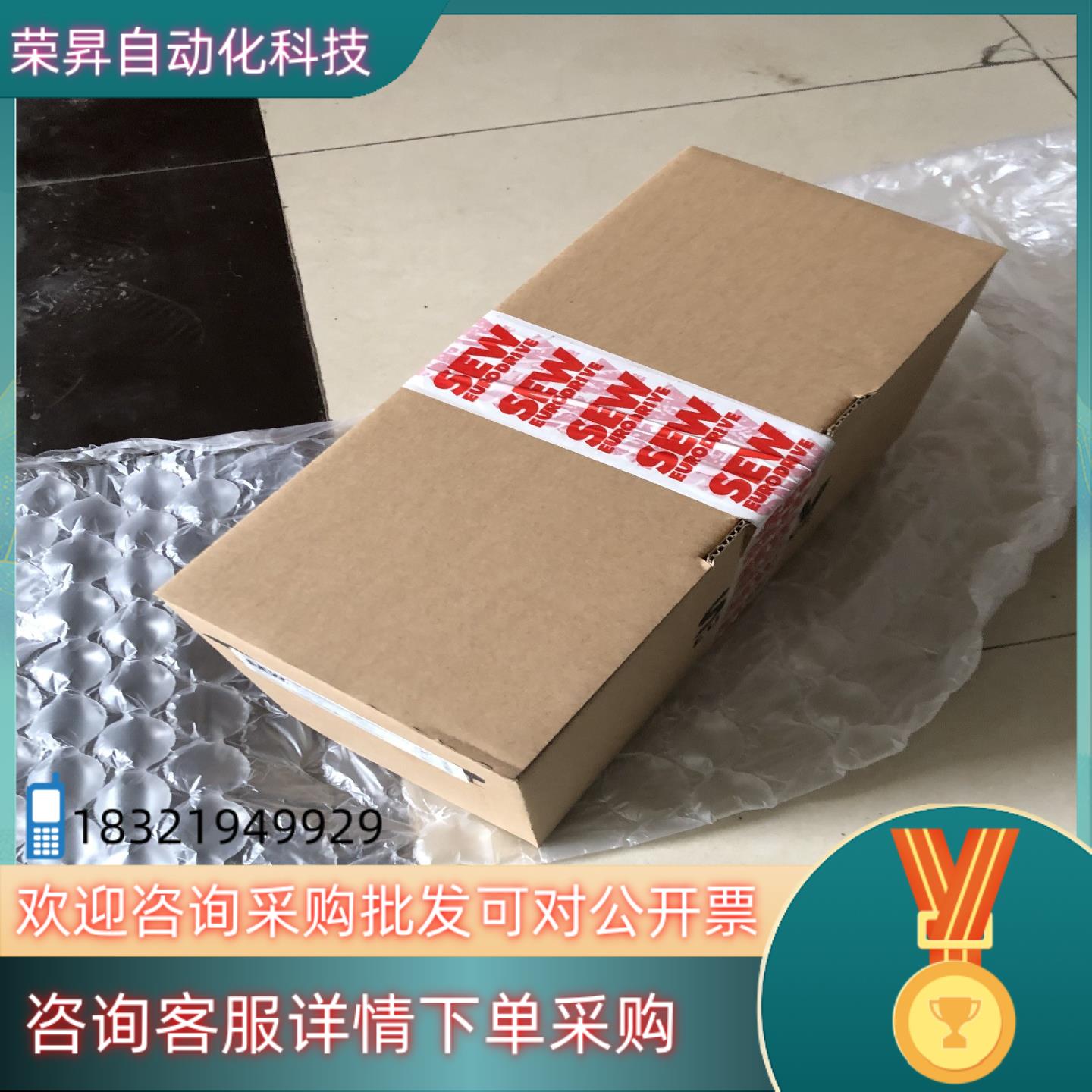 现货sew变频器MC07B0005-5A3-4-S0纯欢迎咨