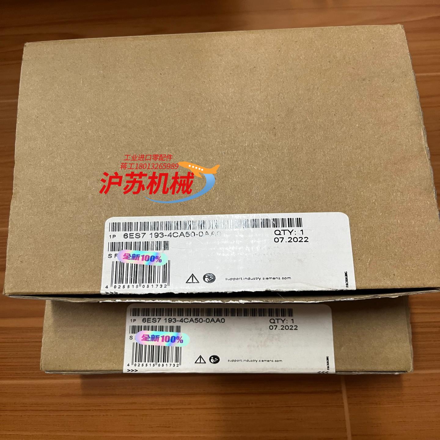 西门子终端模组193-4CA50-0AA0全新未使用一盒