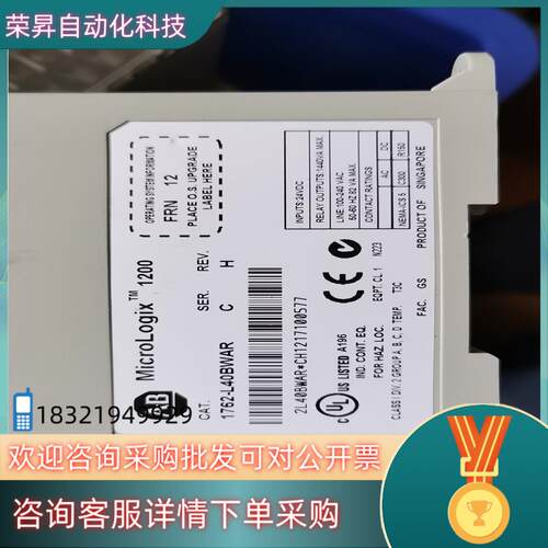现货1762-L40BWAR
