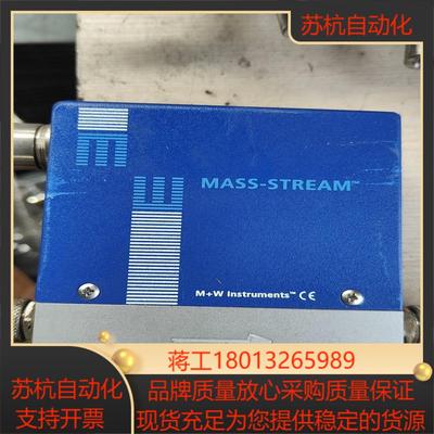 德国MASS-STREAM计，原装，D-6210,有议价