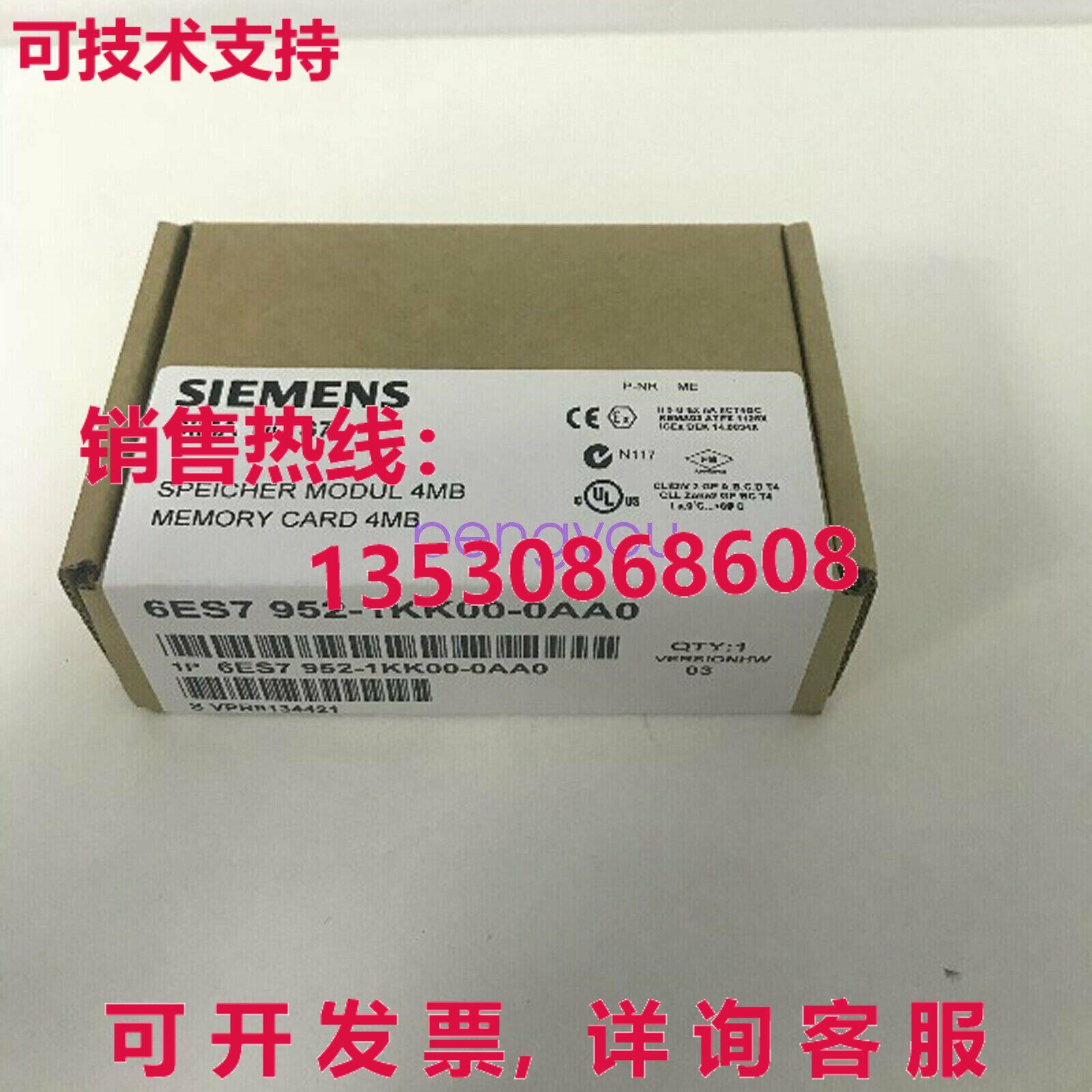 6ES7952-1KK00-0AA0 6ES7 存储卡库存现货