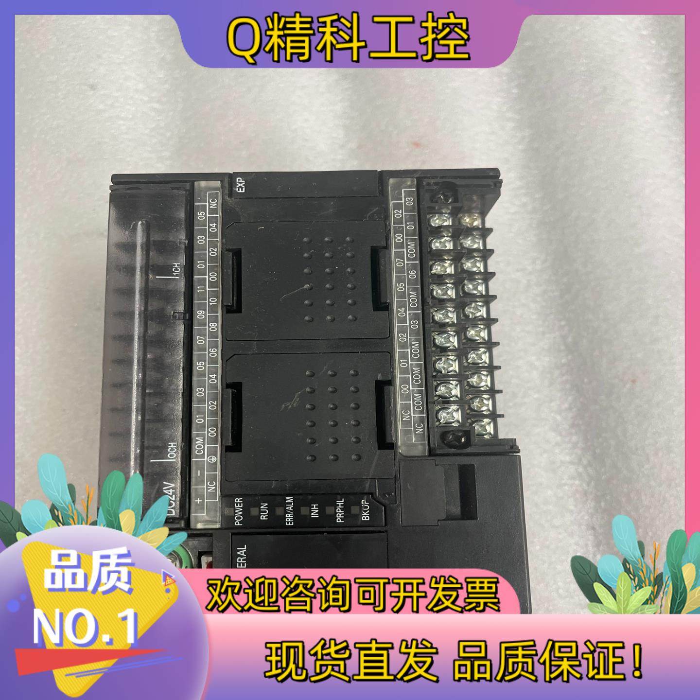 现货CP1L-M30DT-DPLC成色图