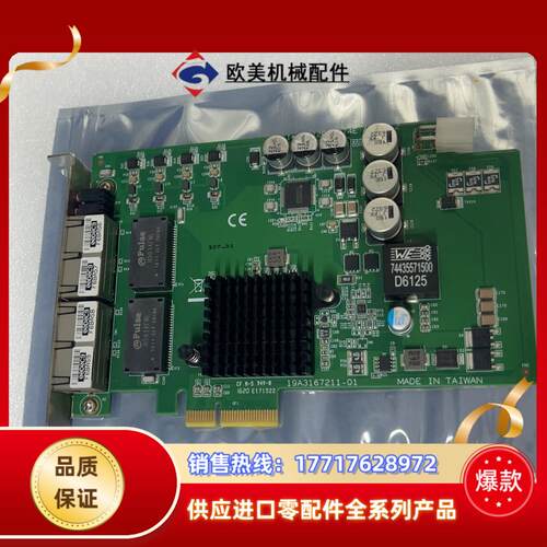 凌华PCIe-1672E/1674E A1 01-2，正品拆