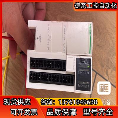 PLC模块OTB1E0DM9LP   成色如图