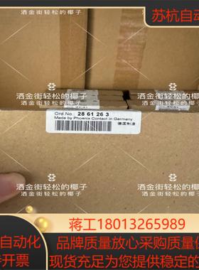 2861263，IB IL 24 DO 2-2A-PAC，p议价