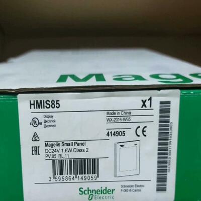 型号：HMIS85