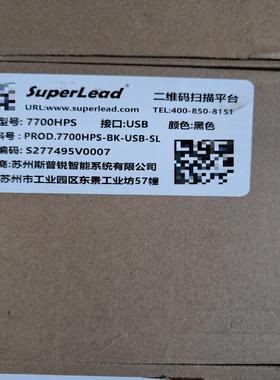 （请询价）SuperLead斯普锐7700HPS,7700HP,二维码议价