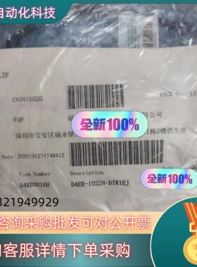 现货D4ER-1D22N-DTK1EJ  D4ER-1D21N-