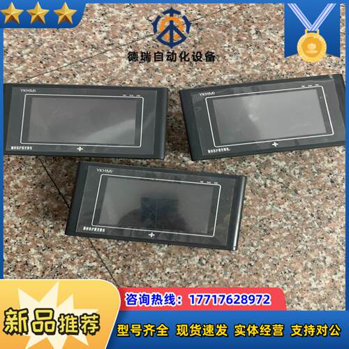中达优控一体机 MC-24MR-12MT-500-ES-A4议价