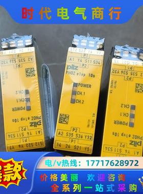 皮尔兹PNOZ安全继电器PilZ 784131 774131议价