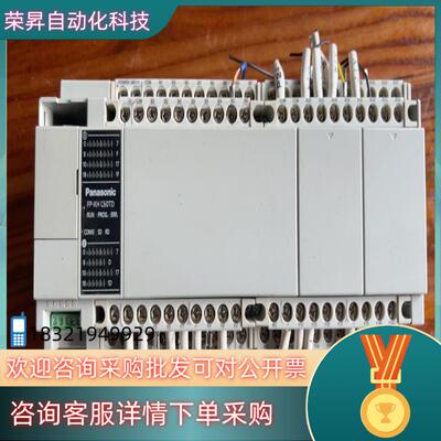 FP-XH C60TD-F plc24v输入成色