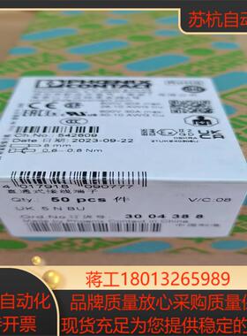 菲尼克斯   Uk5N BU 3004388 端子 蓝色议价