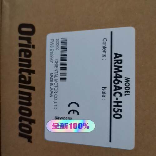 ARM46AC-H50  谐波减速电机 原装正品现货