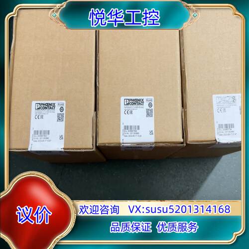 菲尼克斯FL SWITCH 2216交换机货号270290议价