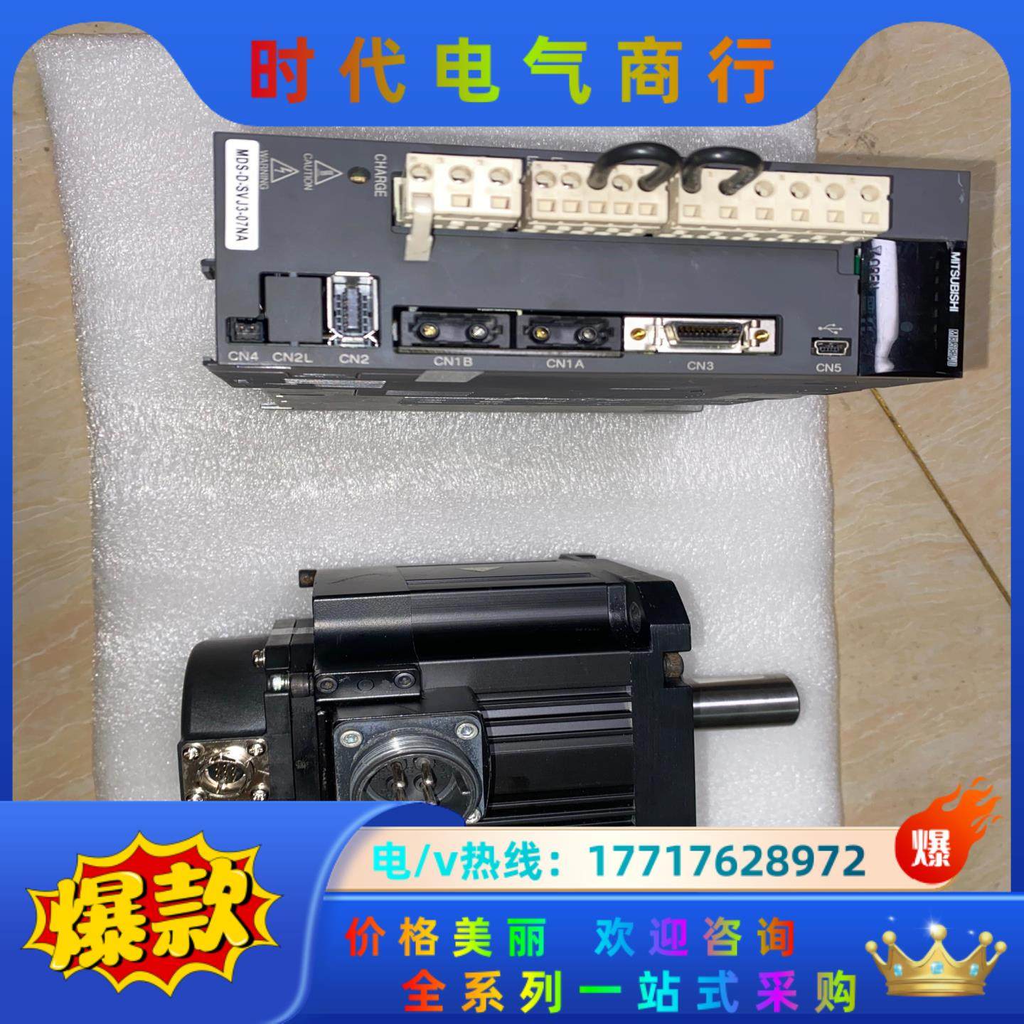三菱数控 四轴 驱动器MDS-D-SVJ3-07 电机 HF议价,3C数码配件,隔离器/耦合器,淘宝优惠券,粉丝福利购,淘宝优惠卷