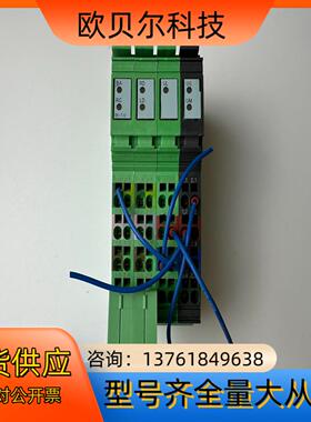 议菲尼克斯2861580 IBS IL 24 BK-T/U-