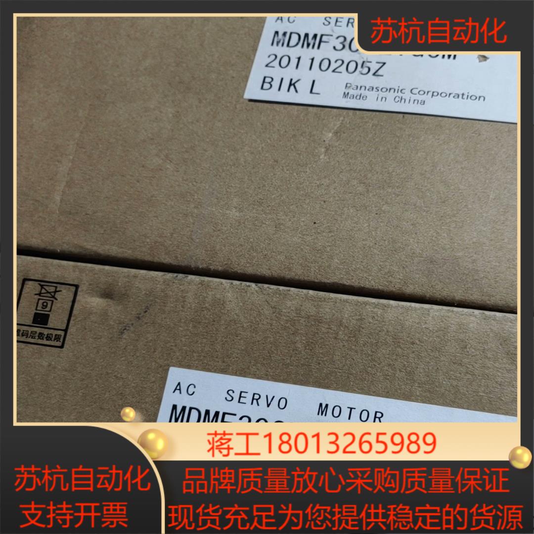 MDMF302L1G6M 原装全新正品伺服电机马达3kw
