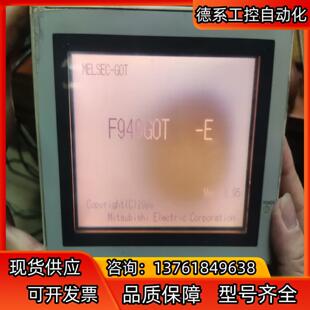 E触摸屏 三菱F940G0T LWD