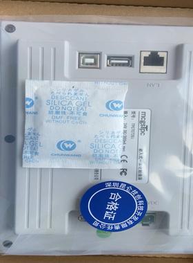 昆仑通态触摸屏TPC7072Gi/7072Gt，带网口，4G