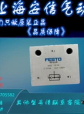 FESTO/费斯托 与门模块逻辑件 ZK-1/8-B  6680