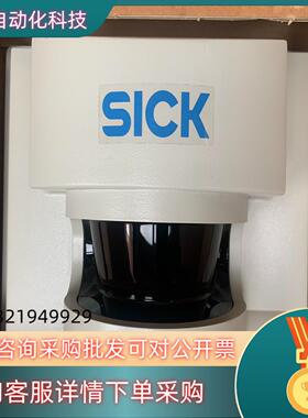 现货原装全新sick西克二维激光扫描仪 LMS221-30206