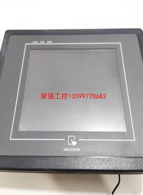 【荣强工控】威纶触摸屏MT6056i