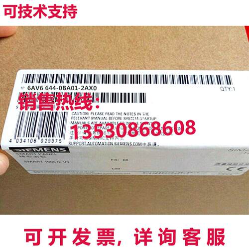 原装供应Brand New Siemens HMI 6AV6644-0BA01-2AX0 MP 377 MULT