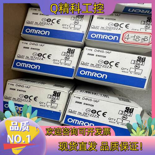 现货全新原装安全门开关 D4NS-1AF