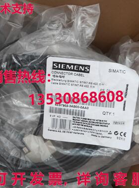 供应原装6ES7902-3AB00-0AA0 电缆   6ES7 902-3AB00-0AA0