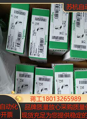 BMENOC0301全新原装议价