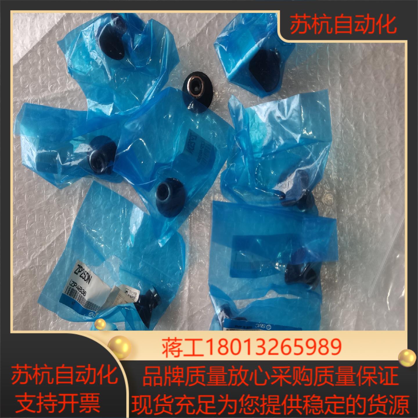 SMC型真空吸盘深型吸盘ZP25DN型号有10件保证原