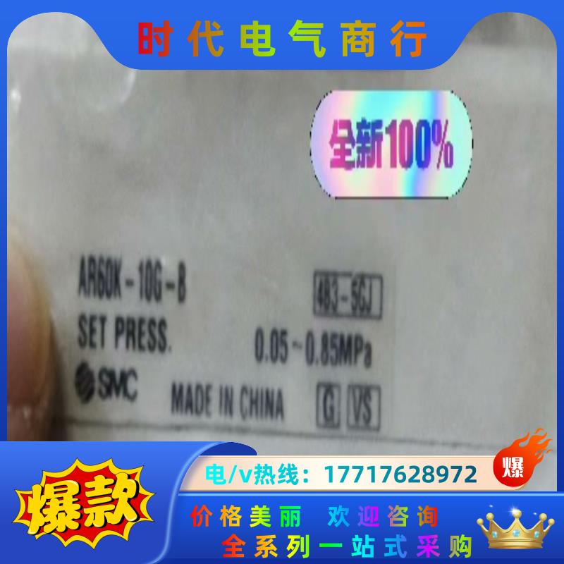 SMC减压阀AR60K-10G-B议价