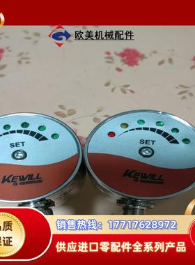 德国KEWILL科威尔FS62-G2MDR1,原装正品，功能议价