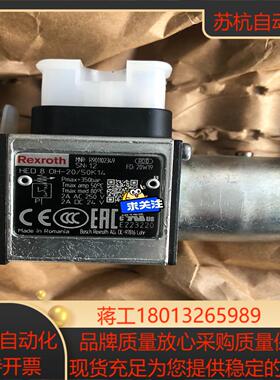 力士乐压力继电器HED8OH-2050K14 R90110