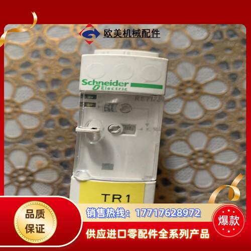 时间型号RE7RB11MW  1个。议价