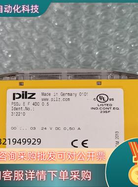 皮尔兹 312210 PSSU E F 4DO 0.