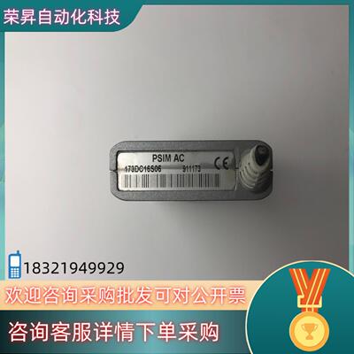 现货输力强Solartron传感器PSIM AC